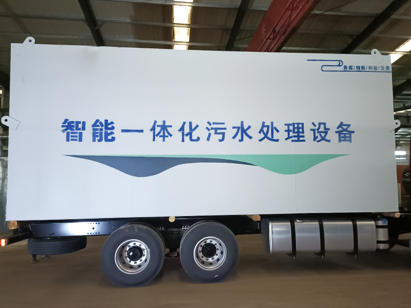 Intelligent integrated wastewa