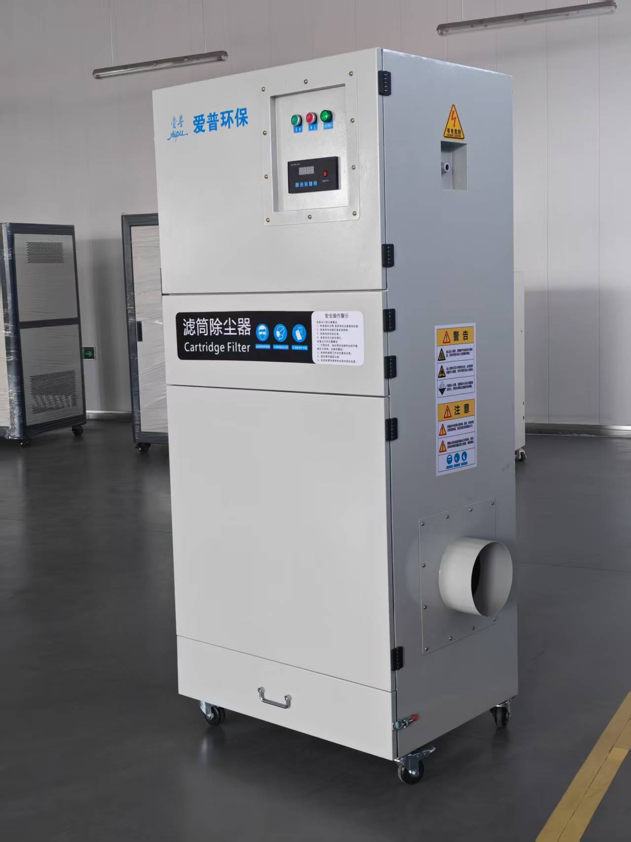 Filter cartridge dust collector