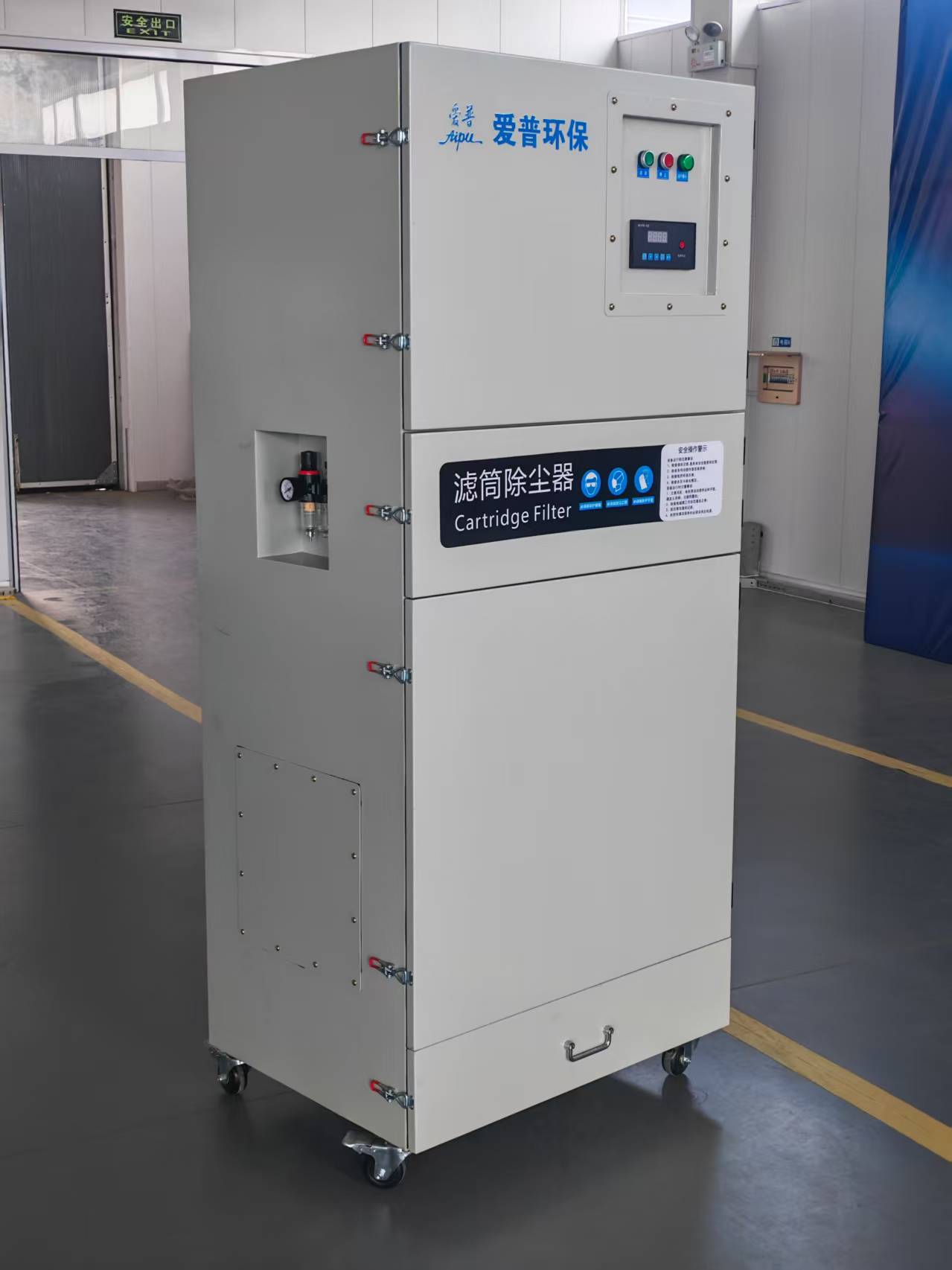 Filter cartridge dust collector