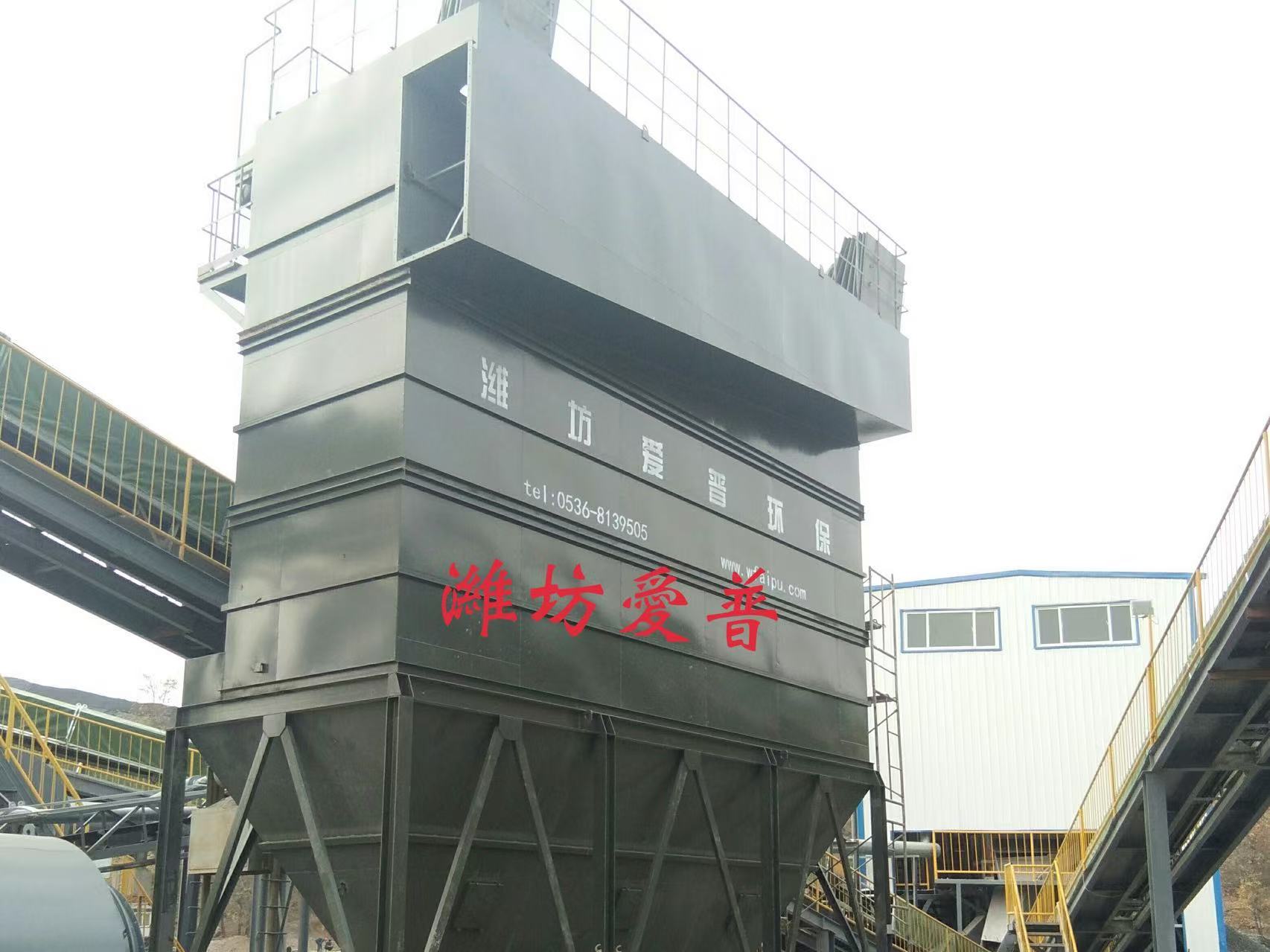 Mine-specific dust collector