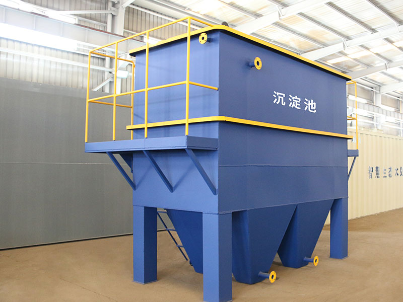 horizontal sedimentation tank