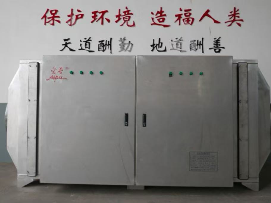 Photolysis oxidation equipment