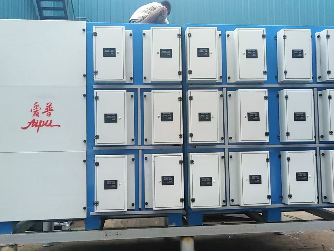 Oil mist purification equipment