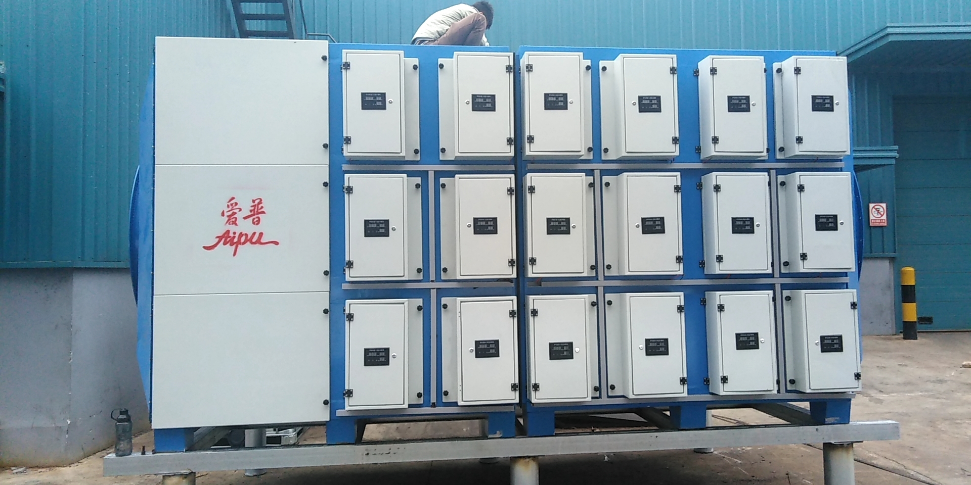 Oil mist purification equipment